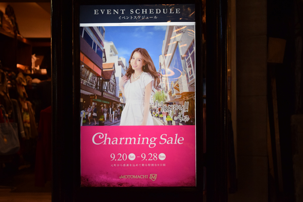 140920 mini 3 DSC_1092.jpg